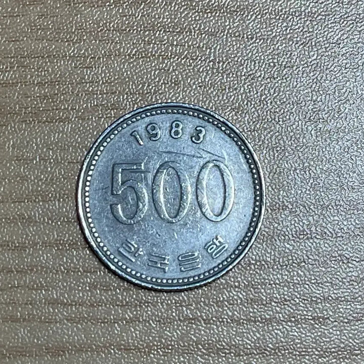 [BUNJANG] Rare 1993 South Korean 500 Won Error Coin / 한국은행 500원 에러 동전