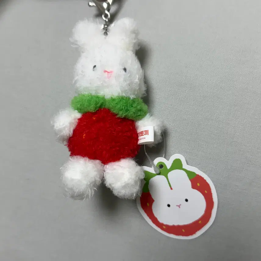 [BUNJANG] Strawberry Rabbit Charm Doll / [새상품] 딸기토끼 키링 인형