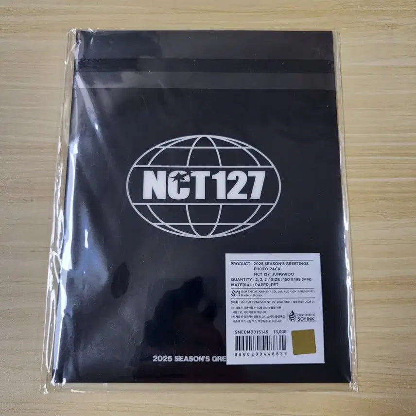 [BUNJANG] NCT 2025 Season&