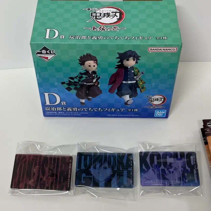 [BUNJANG] Demon Slayer: Kimetsu no Yaiba Techi Techi D Prize Figure (Sealed) / 귀멸의 칼날 테치테치 D상 미개봉