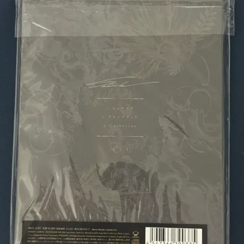 [BUNJANG] Oshi no Ko Natori Single Album Serenade Limited Edition / 최애의아이 나토리 싱글 앨범 세레나데 기간생산한정판