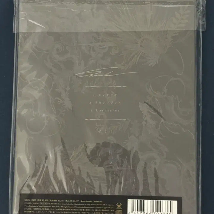 [BUNJANG] Oshi no Ko Natori Single Album Serenade Limited Edition / 최애의아이 나토리 싱글 앨범 세레나데 기간생산한정판