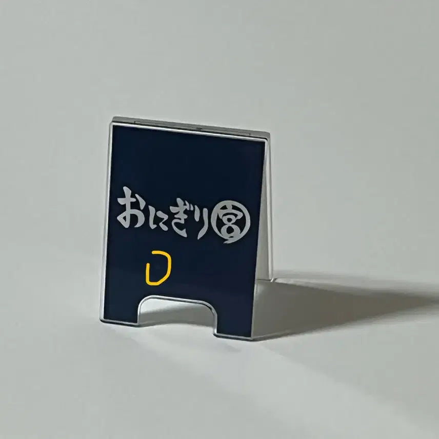 [BUNJANG] Haikyuu!! Fanpark Miyagi Atsumu Osamu Signboard Acrylic Stand / 하이큐 팬파크 간판 오니기리 미야 아츠무 오사무