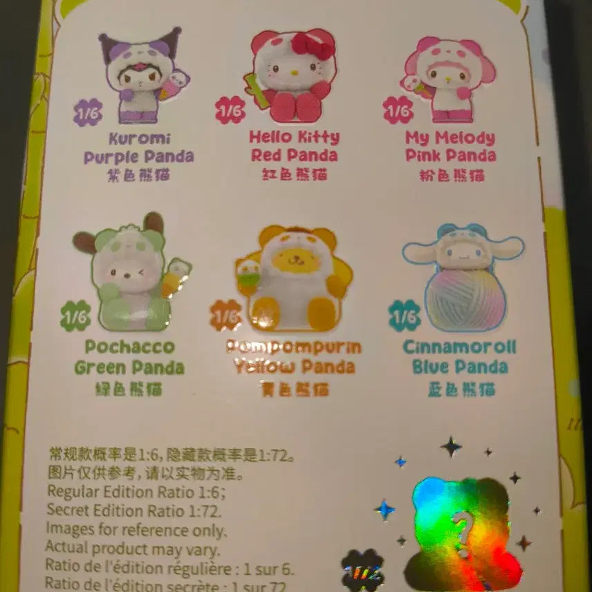 [BUNJANG] Top Toy Sanrio Colorful Panda Series Blind Box (2026) / [키티,시나모롤] 탑토이 26년 신제품 산리오 컬러풀 판다 시리즈
