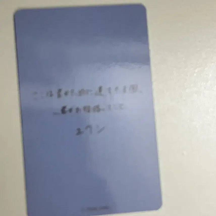 [BUNJANG] Yushi Japan Fanmeeting Photocard / 유우시 일본 팬미팅 6천엔 포카