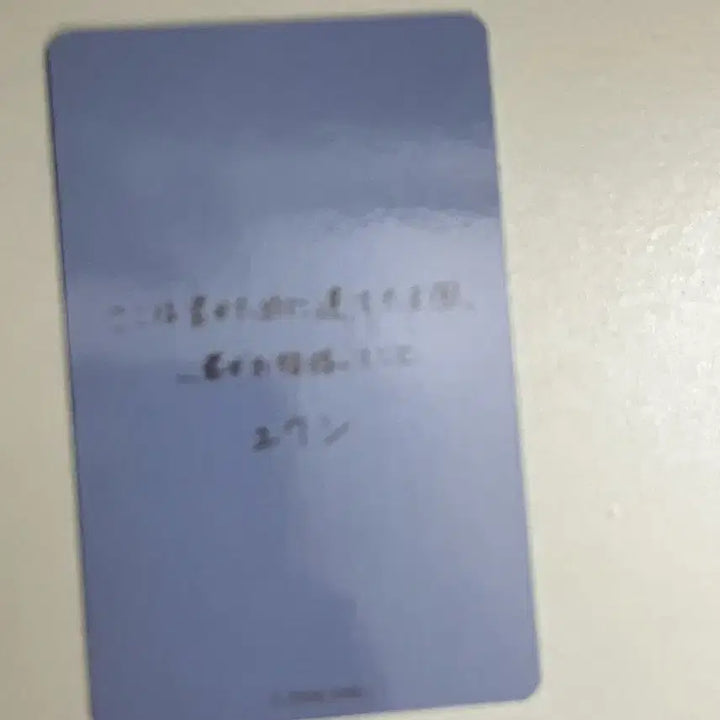 [BUNJANG] Yushi Japan Fanmeeting Photocard / 유우시 일본 팬미팅 6천엔 포카