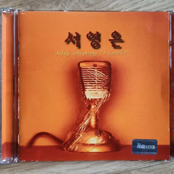 [BUNJANG] Seo Young Eun 1st Album "Softly Whispering &