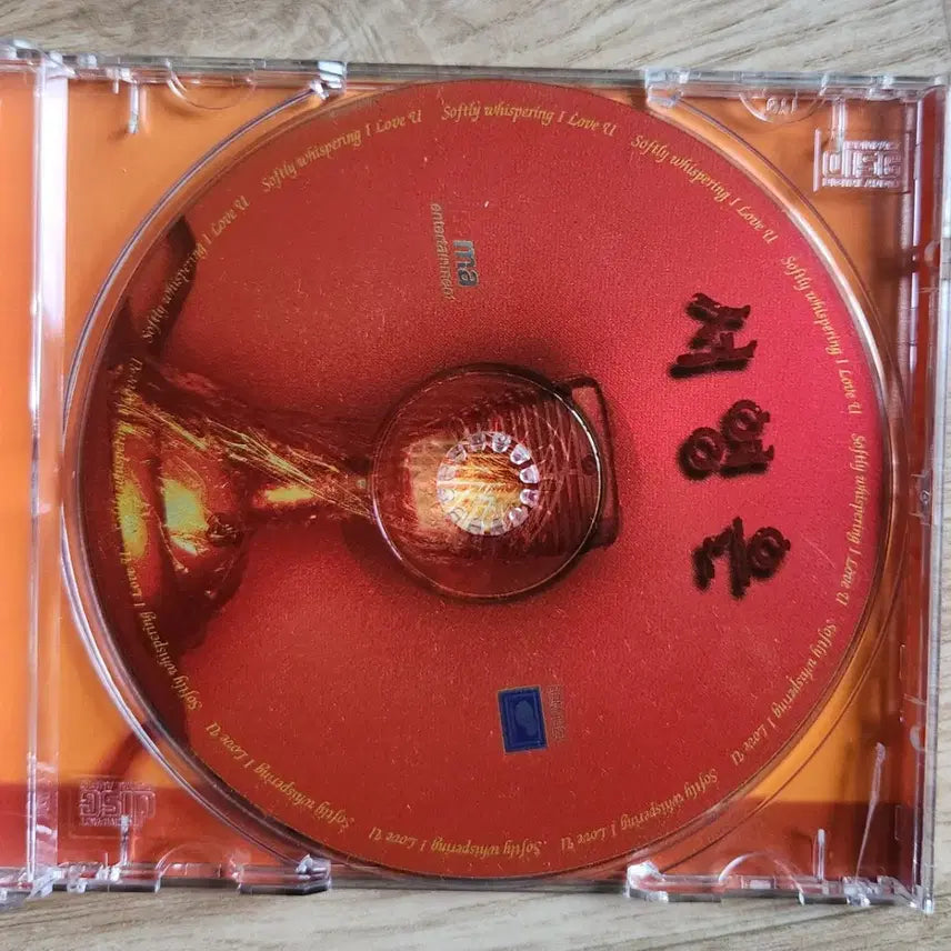 [BUNJANG] Seo Young Eun 1st Album "Softly Whispering &