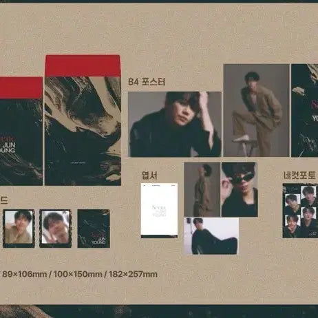 [BUNJANG] Lee Jun Young Fanmeeting MD Photokit / 이준영 팬미팅 MD 포토키트