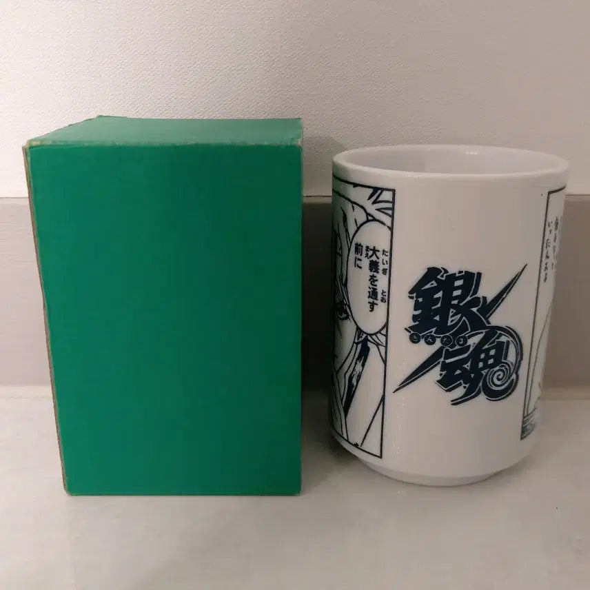 [BUNJANG] Gintama Gintoki Sorachi Detective Agency Official Jump Festa Teacup / 은혼 긴토키 해결사 공식 점프페스타 찻잔
