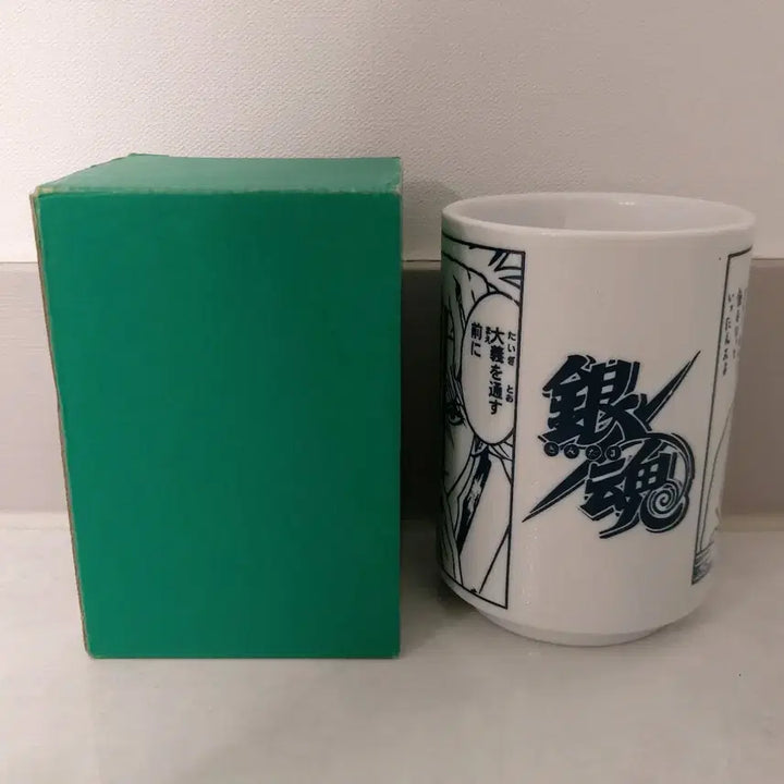 [BUNJANG] Gintama Gintoki Sorachi Detective Agency Official Jump Festa Teacup / 은혼 긴토키 해결사 공식 점프페스타 찻잔