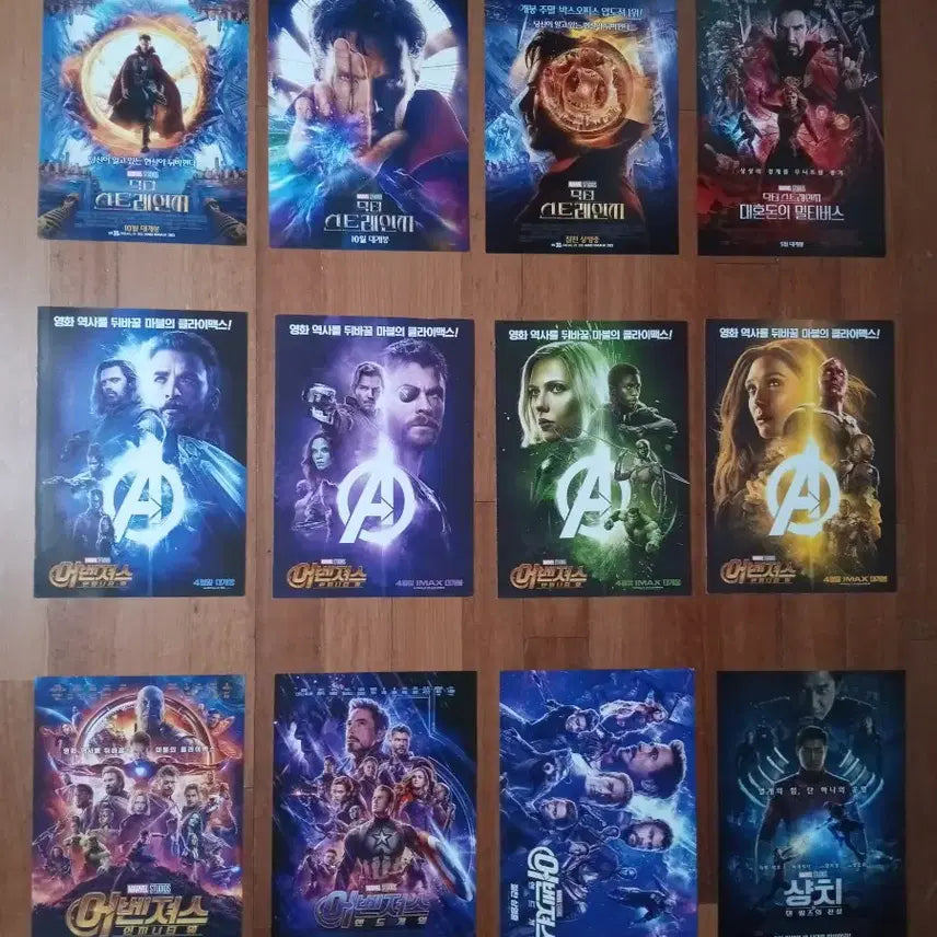 [BUNJANG] Marvel DC Spider-Man Movie Flyers / 영화팜플렛 포스터 전단지 마블 DC 스파이더맨 3000 상품사진중 3장골라서 9천원