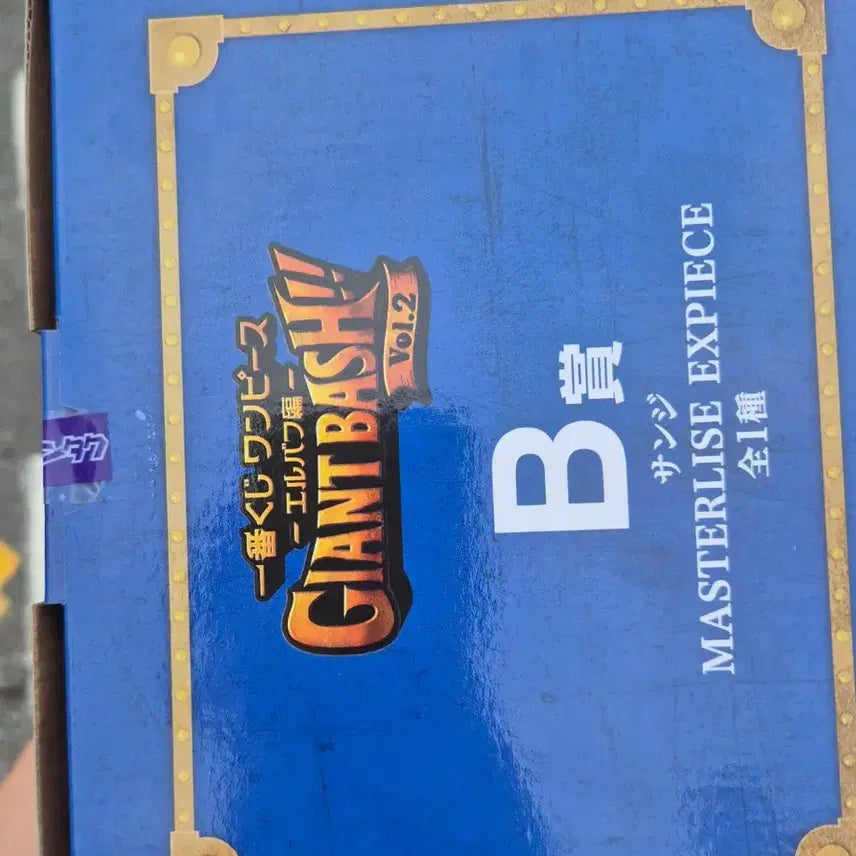 [BUNJANG] One Piece Elbaf Sanji B Prize Figure / 급처) 원피스 엘바프 상디 B상 피규어