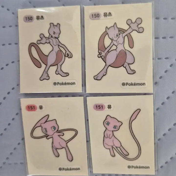 [BUNJANG] Pokemon Stickers 1st Gen Mewtwo Mew 4 Types Bundle Set / 포켓몬 띠부씰 1세대 3자리 뮤츠 뮤 띠부실 4종 일괄판매.