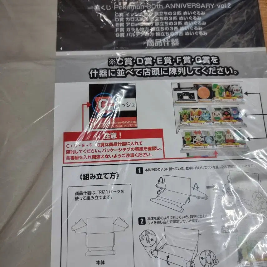 [BUNJANG] Pokemon Ichiban Kuji Prize Figure Display Item / 판촉물 포켓몬스터 제일복권 추첨권+판촉물 쿠지 진열 상품 피규어