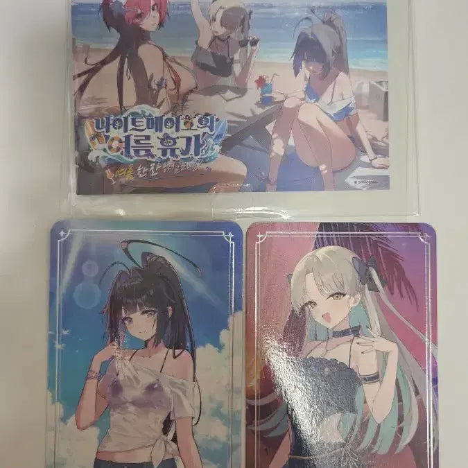 [BUNJANG] Kazena Booth Set Photocard (2 types) + Game Coupon / 서코 카제나 부스 포토카드 2종 + 게임 쿠폰