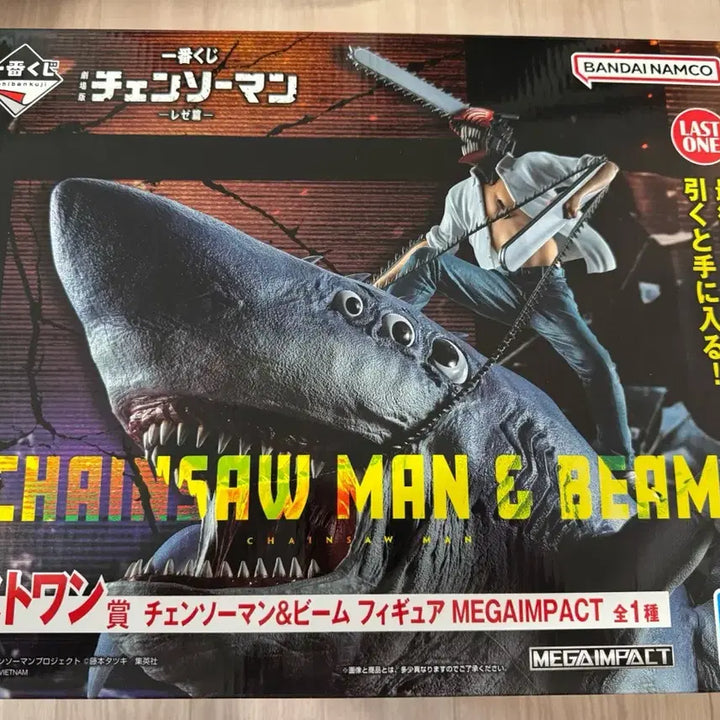 [BUNJANG] Chainsaw Man Ichiban Kuji Last One Figure / 무배)체인소맨 제일복권 라스트원 판매합니다