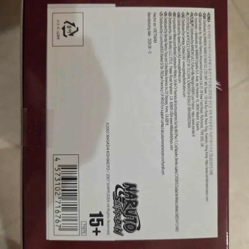 [BUNJANG] Bandai Banpresto Naruto Uchiha Itachi Figure / 반다이 반프레스토 나루토 우치하 이타치 피규어