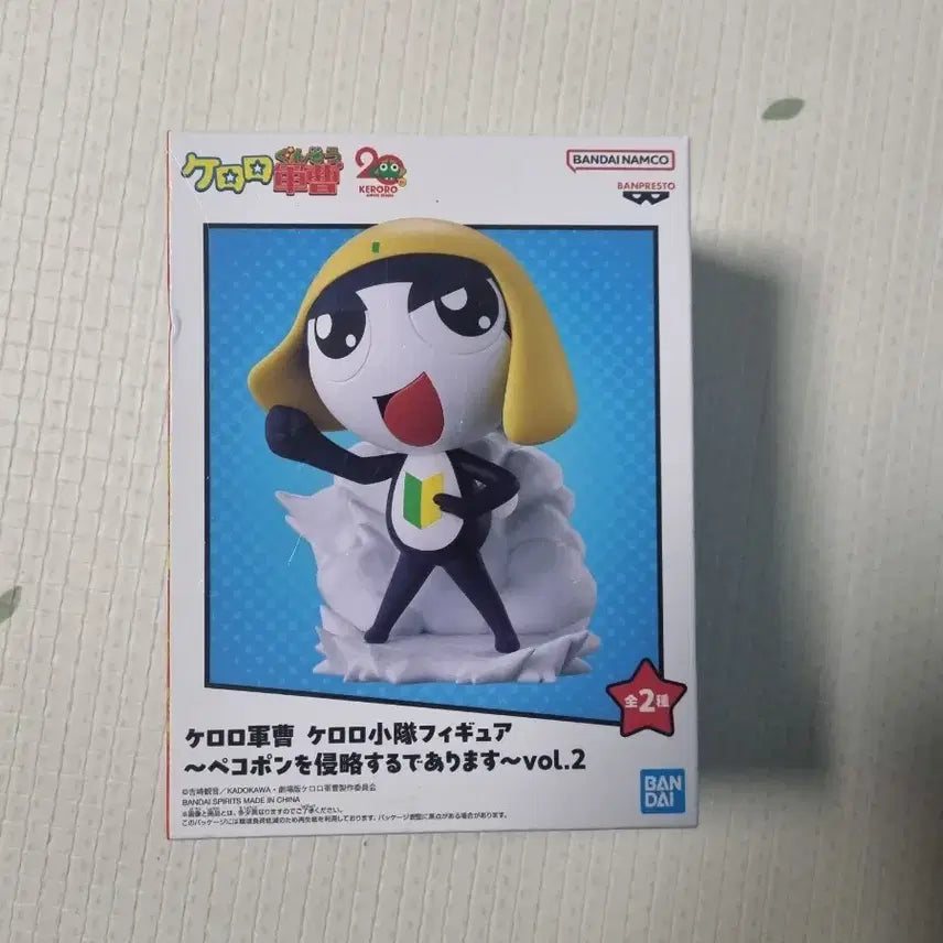 [BUNJANG] Keroro Tamama Figure Vol. 2 (Sealed) / 케로로 타마마 피규어 vol.2(미개봉)