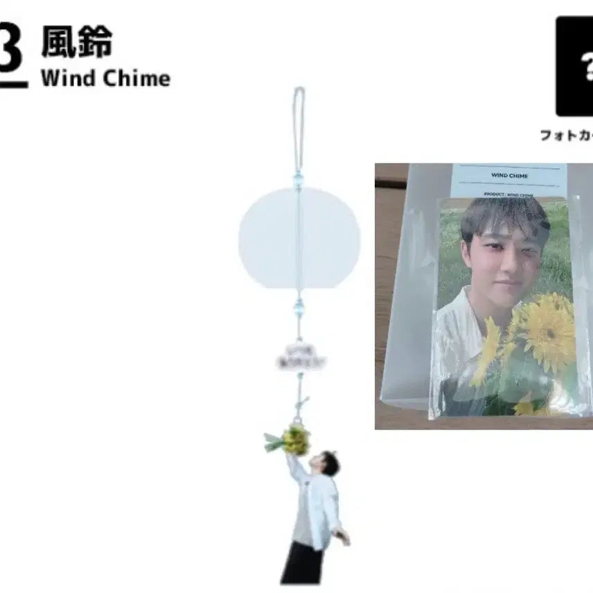 [BUNJANG] Doh Kyung Soo Japan Fan Meeting MD Landscape Sealed Photocard / 도경수 일본 팬미팅 md 풍경 미개봉 포카 포함 양도 꽃 3번