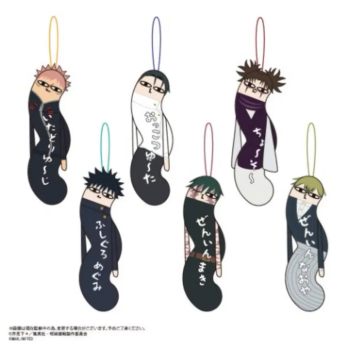 [BUNJANG] Jujutsu Kaisen Twisted Villains Megumi Plush / 주술회전 뒤들린녀석들 (메구미)