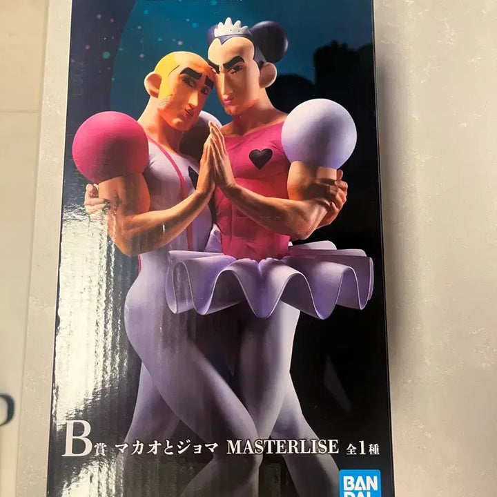 [BUNJANG] Crayon Shin-chan Witchling B Prize Figure (Sealed) / 미개봉) 제일복권 짱구 중성마녀 B상 판매