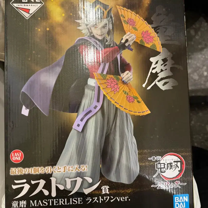 [BUNJANG] Demon Slayer Ichiban Shoji Douma Last One Prize Figure / 귀멸의 칼날 이치방쿠지 제일복권 도우마 라스트원