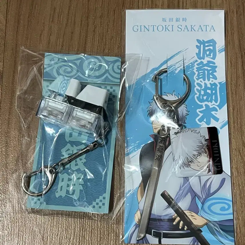 [BUNJANG] Gintama Yoshwara Pop-up Keycap + Donyaho Keyring Bundle / 은혼 요시와라 팝업 키캡+동야호키링 일괄판매
