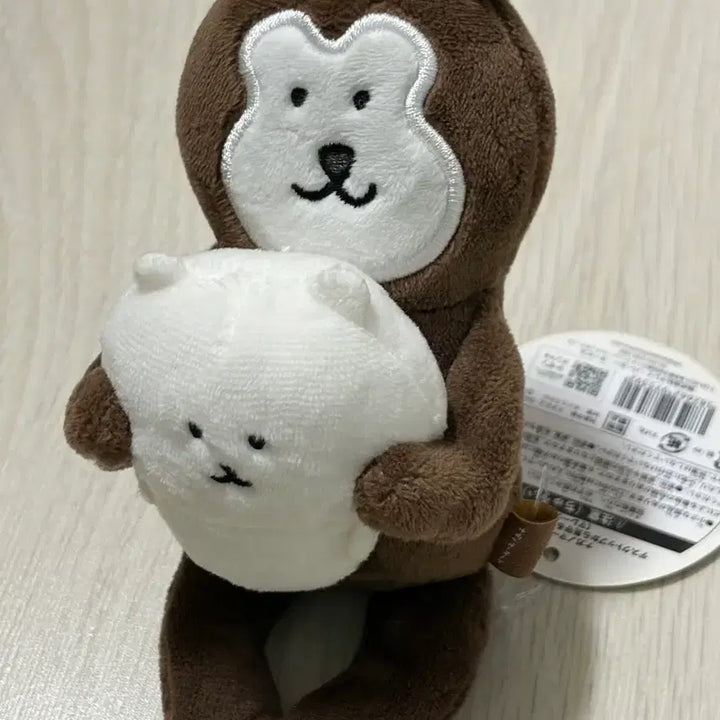 [BUNJANG] Jongomg Gom Malay Gom Desktop Doll / 농담곰 말레이곰 데스크탑 인형