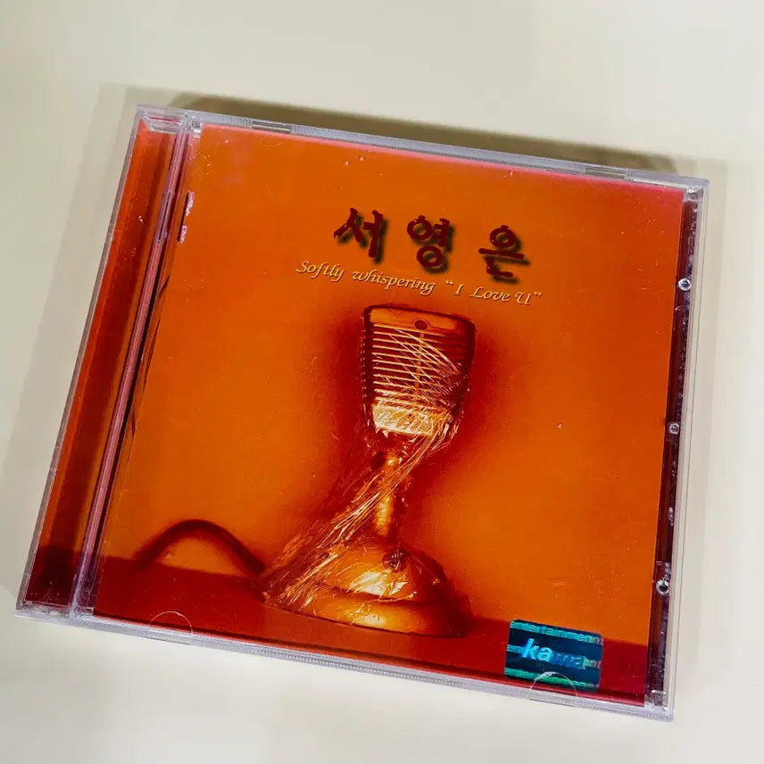 [BUNJANG] Seo Young Eun Debut Album "Softly Whispering &