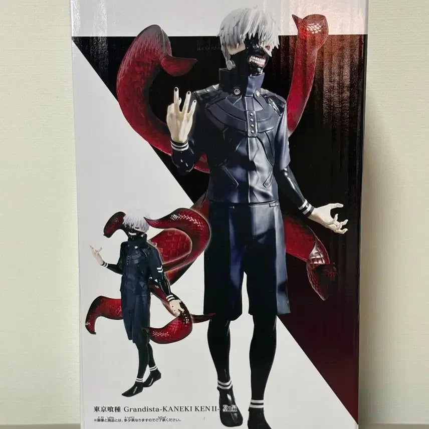 [BUNJANG] Banpresto Grandista Tokyo Ghoul Ken Kaneki II Figure (Sealed) / (미개봉) 그란디스타 도쿄구울 카네키 켄 II 피규어