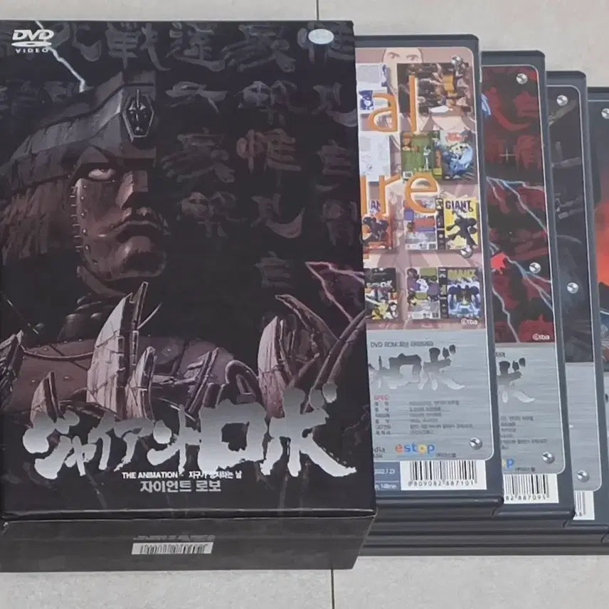 [BUNJANG] Giant Robo DVD &amp; Blu-ray Bundle Set / 자이언트 로보 DVD &amp; 블루레이