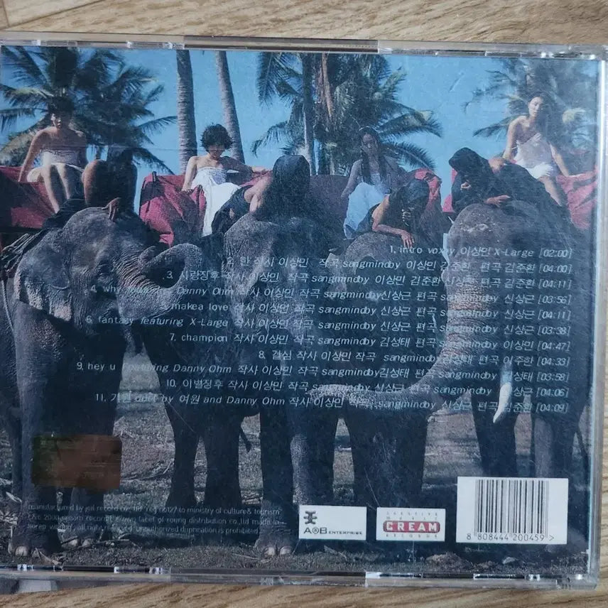 [BUNJANG] Chakra 1st Album CD / 샤크라 CHAKRA  - 한 CD