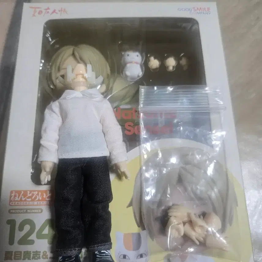 [BUNJANG] Natsume&