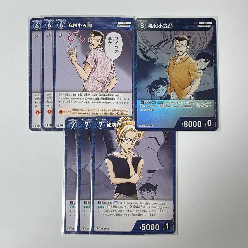 [BUNJANG] Detective Conan TCG Kogoro Mouri &amp; Eri Kisaki Set / 명탐정코난 TCG 모리 코고로 키사키 에리
