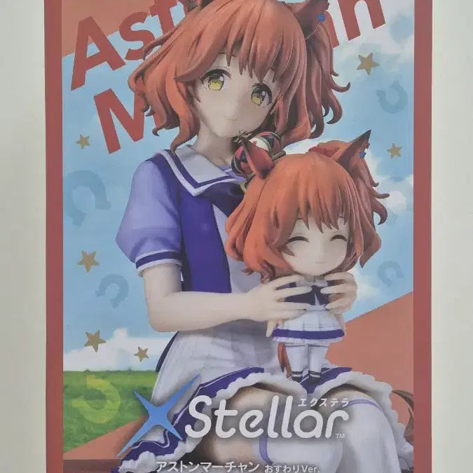 [BUNJANG] Uma Musume Aston Macan Figure / 우마무스메 애스턴 마짱 피규어