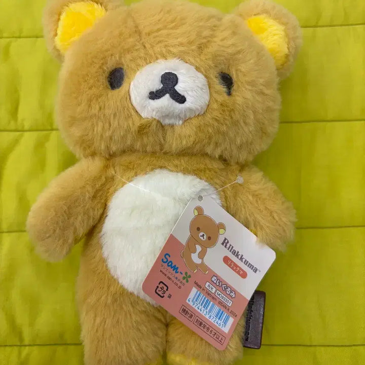 [BUNJANG] Rilakkuma "Wonderful House" S Miniature / 리락쿠마 멋진집 S