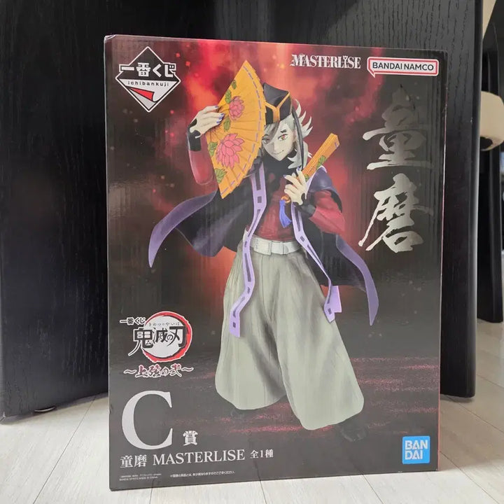 [BUNJANG] Kimetsu no Yaiba Upper Rank 2 Doma C-ver. Figure (Sealed) / (미개봉) 귀칼 상현2 C상 도우마 택포 13