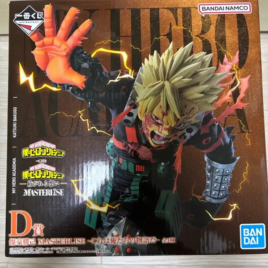 [BUNJANG] My Hero Academia Katsuki Bakugo "Connecting Hearts" D Prize Figure / 히로아카 바쿠고 이어지는 마음 D상