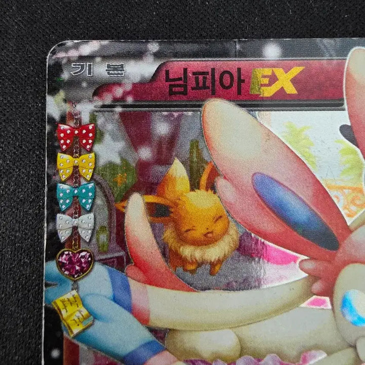 [BUNJANG] Poké Heart Nymphia EX CP3 RR Trading Card / [앨범용] 포켓심쿵 님피아
