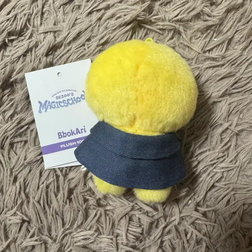 [BUNJANG] Stray Kids SKZOO Baby BbokAri 10cm Plush / 스트레이키즈 스키즈 4기 팬미팅 스키주 플러시 베이비 뽁아리 10cm