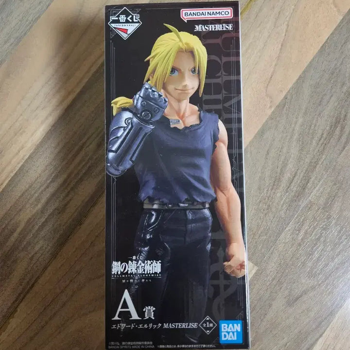[BUNJANG] Fullmetal Alchemist Edward Elric A Prize Figure / 강철의 연금술사 에드워드 엘릭 A상