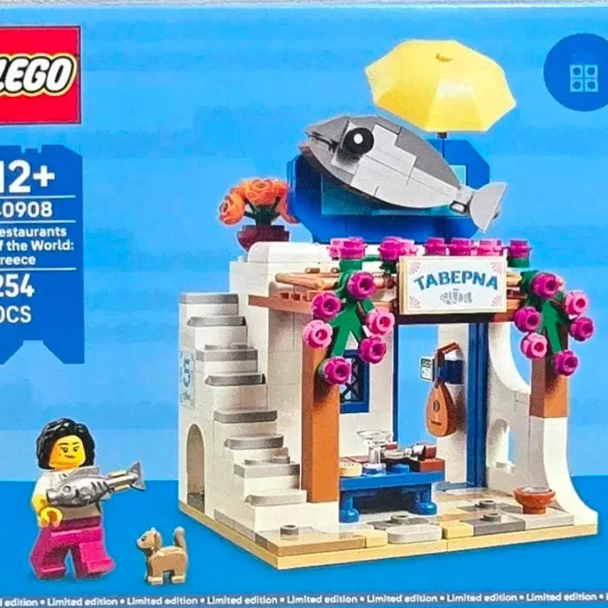 [BUNJANG] LEGO 40908 Restaurants of the World: Greece Set / 레고 40908 레스토랑 오브 더 월드 그리스(선예약)