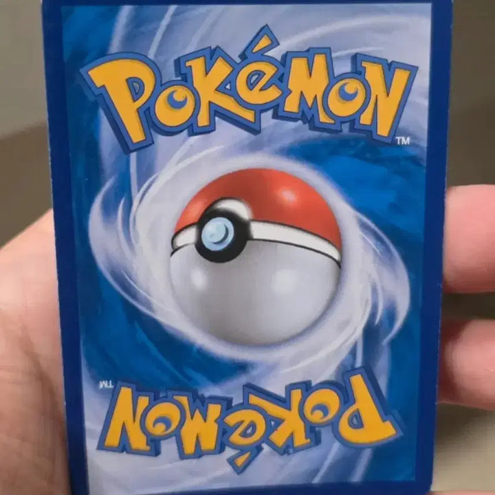 [BUNJANG] Pokemon TCG Magcargo GX / 포켓몬카드 마그카르고 GX