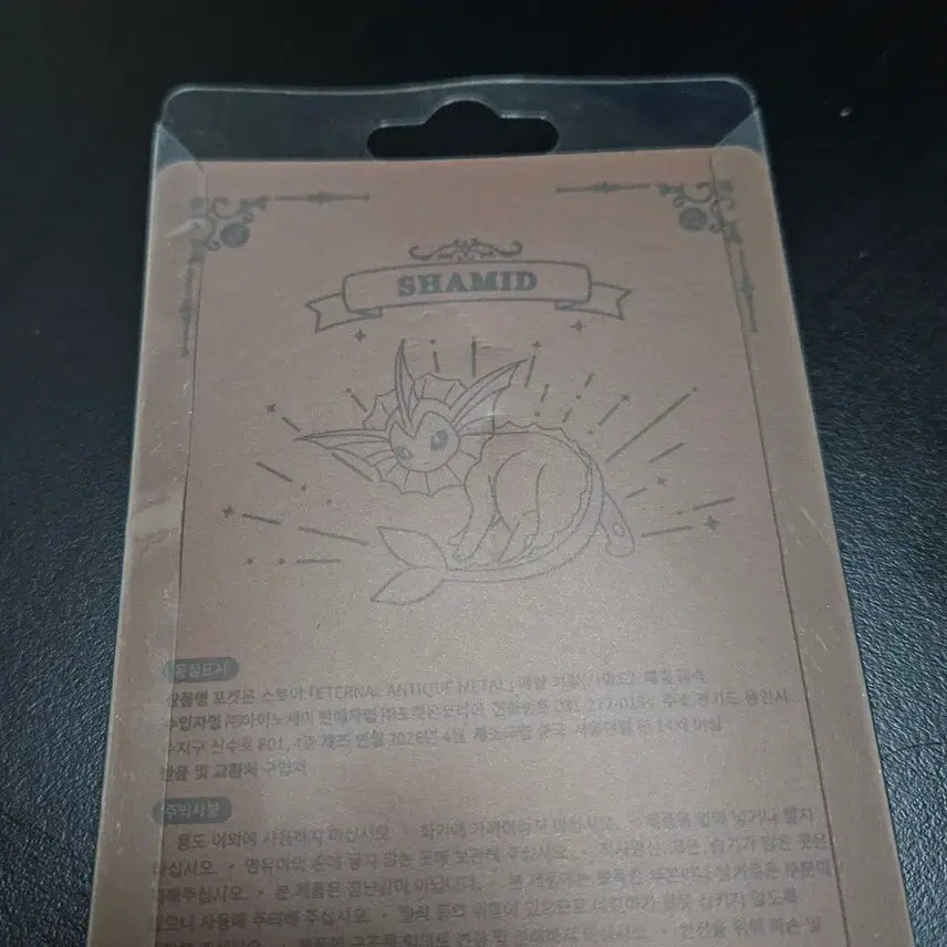 [BUNJANG] Pokemon ETERNAL ANTIQUE METAL Eevee Series Metal Keyring Authentic / 포켓몬 ETERNAL ANTIQUE METAL 이브이 시리즈 메탈 키링 정품