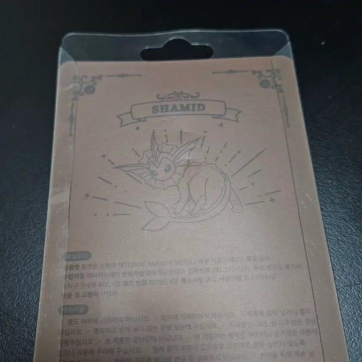 [BUNJANG] Pokemon ETERNAL ANTIQUE METAL Eevee Series Metal Keyring Authentic / 포켓몬 ETERNAL ANTIQUE METAL 이브이 시리즈 메탈 키링 정품