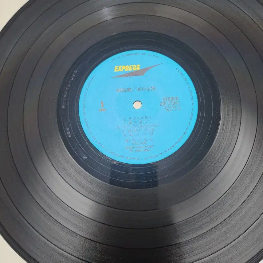 [BUNJANG] Yumi Arai MISSLIM 1974 City Pop Vinyl LP / 명반 시티팝 아라이 유미 LP 마츠토야 유미