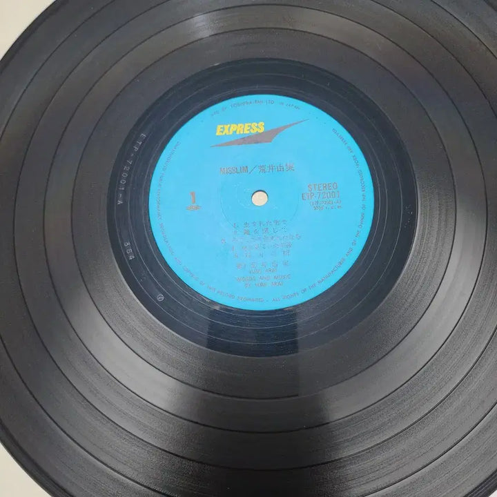 [BUNJANG] Yumi Arai MISSLIM 1974 City Pop Vinyl LP / 명반 시티팝 아라이 유미 LP 마츠토야 유미