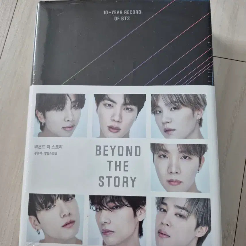 [BUNJANG] BTS Beyond the Story 10th Anniversary Record Book / 미개봉 방탄소년단 비욘드 더 스토리 10년 기록 북