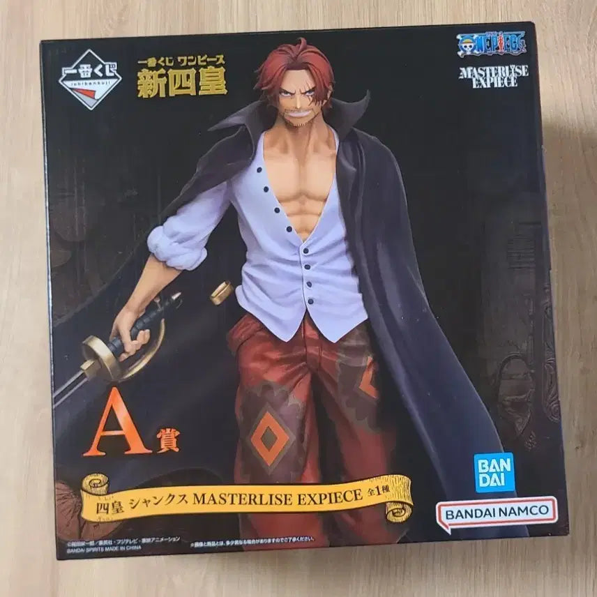 [BUNJANG] One Piece Ichiban Kuji The Great Pirate Era Shanks A Prize Figure (Sealed) / 미개봉)원피스 제일복권 신사황 샹크스 a상 금고양이 피규어 이치방쿠지